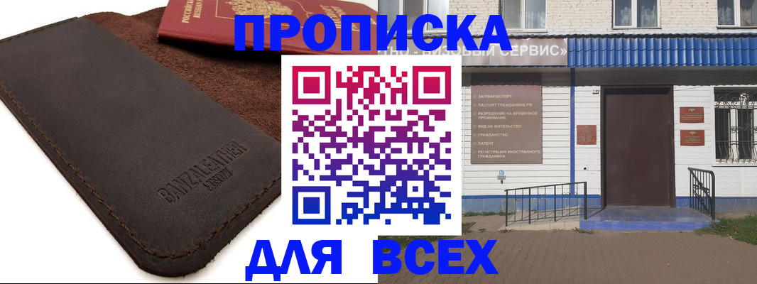 регистрация для дет. сада в Щёкино