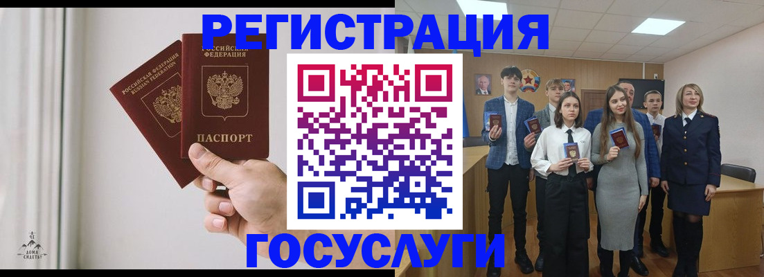 временная регистрация гарантия в Щёкино